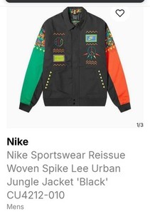 Nike Spike Lee Jacket for sale | eBay Nike Spike Lee Jacket for sale | eBay