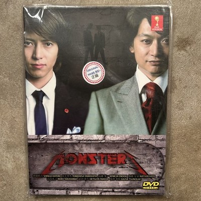 Monsters Japanese DVD Region Free English Sub TV Miniseries Detective Drama