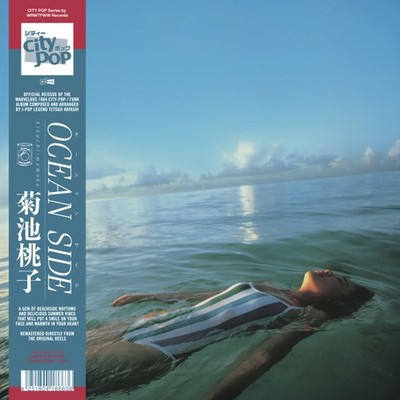 Momoko Kikuchi - Ocean Side (CLEAR VINYL) - FUNK *NEW/CLEAR*