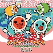 TAIKO DRUM MASTER Original Soundtrack Ramne (JAPAN) OST