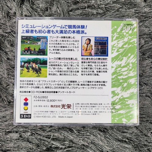 3DO Winning Post Japanese Import Horse Racing Simulation Game CD KOEI FZ-SJ2852 - Picture 2 of 10