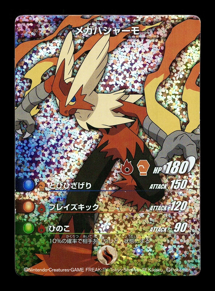ポケモントランプ　XY ポケモントランプ ポケットモンスターXY柄 54枚セット 箱無し