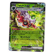Forretress #57 Prices | Pokemon Japanese Violet Ex | Pokemon Cards