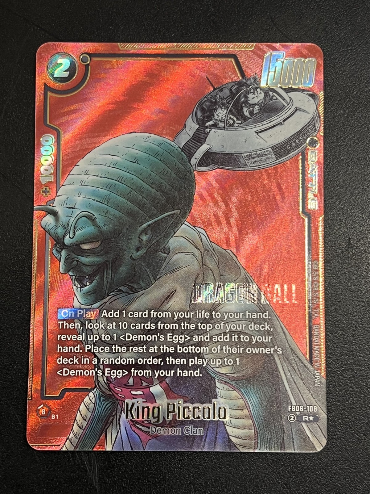 King Piccolo - FB06-108 (Alternate Art) - Manga Booster 02 (SB02)