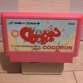 Cocoron Famicom NTSC-J (Japan) Action Video game software Japanese ver. Rare USE