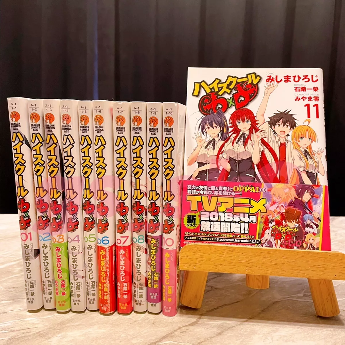 HIGHSCHOOL D X D Vol.1-11 Set Complete Manga Comic HIROJI MISHIMA from Japan