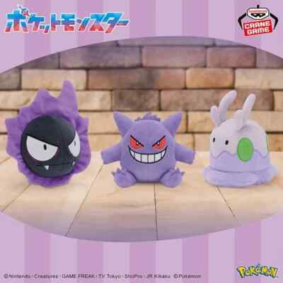 Pokemon Color Selection Plush toy 10cm Complete set Gastly Gengar