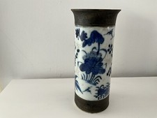 Chinese Blue & White Chinese Crackle Ceramic Vase