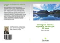 Sensornaq PoäTika W Russkoj Literature Xix Weka Larisa Lqpina