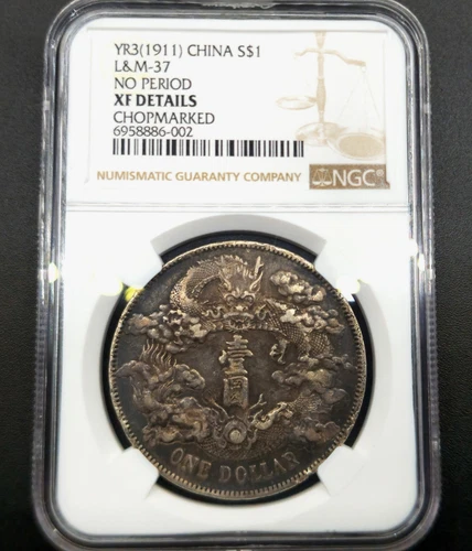 1 Dollar 3 (1911)  年三  Xuantong Qing dynasty Empire of China XF NGC Chop marke !