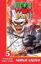 Iron Wok Jan Volume 5 (Iron Wok Jan (Graphic Novels)) - paperback Saijyo, Sh...