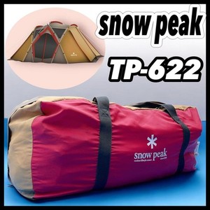 Snow Peak Tp-622 Tent Landbreeze Living Shell Shield Snow Peak Japan