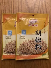 2x Chinese White Pepper Powder 25g 0.89oz Each