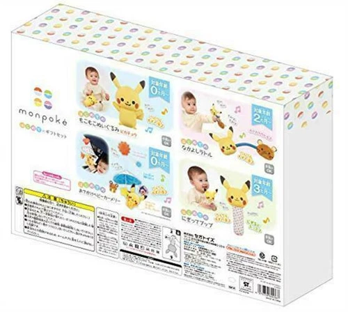 Pokemon Pokemon the first gift set - Picture 7 of 12
