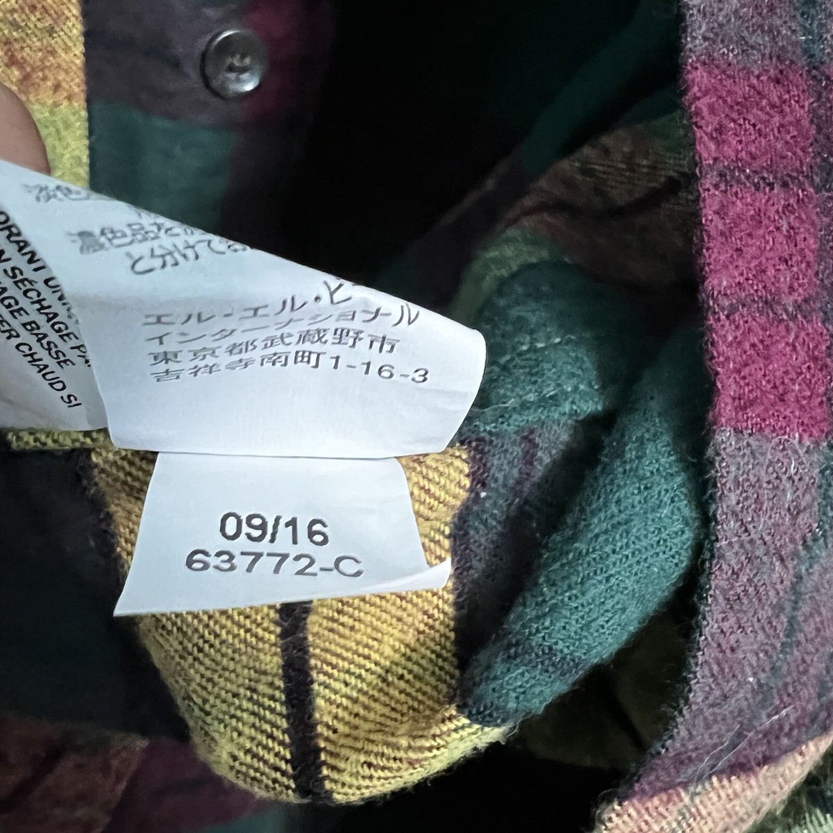 リクエスト　ハンドメイド LL Bean Men's Flannel XL Shirt Traditional Fit Yellow Red Green