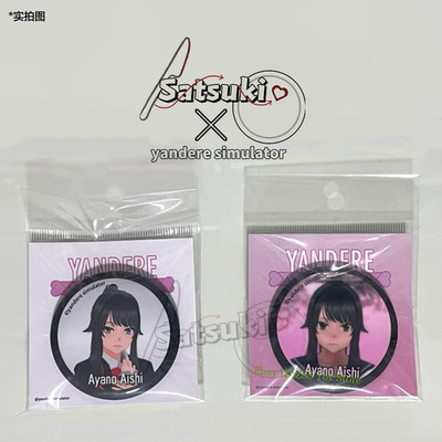 Official Yandere Simulator Ayano Aishi Metal Badge Pin Collection Decoration