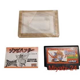 Famicom Zombie Hunter Game, Good Condition, Includes Manual