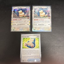 Snorlax #38 Prices | Pokemon Japanese Family | Pokemon Cards