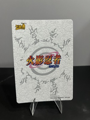Sakura NRB07-UR-131L3 Naruto Kayou Card T2W7 Ultra Rare UR Tier 2
