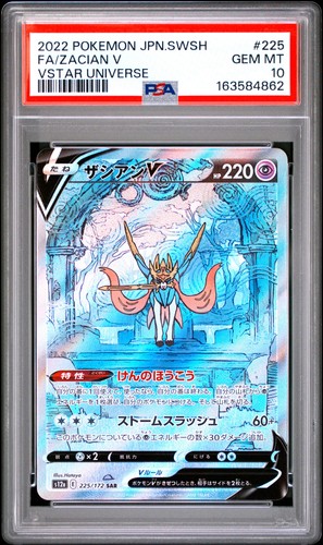 2022 Pokemon Japanese Sword & Shield Vstar Universe #225 Zacian V PSA 10