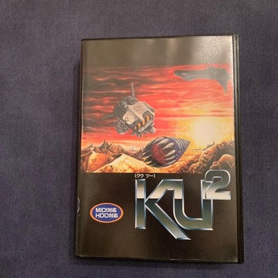SHARP X68000 X68030 Spielsoftware KU2 Kuu Two