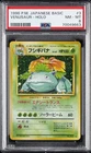 1996 POKEMON BASE SET JAPANESE #3 VENUSAUR-HOLO PSA 8