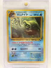 1998 Pokemon Japanese Vending Series 3 Omanyte No.138 Old Back Card#2502249
