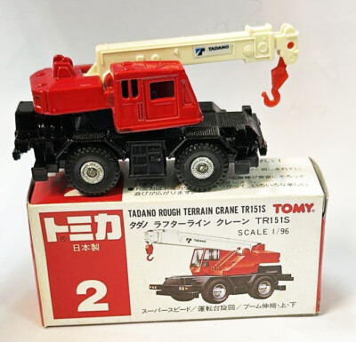 トミカ 多田野ラフターラインクレーンTR151S 日本製 Amazon.co.jp: トミカ 黒箱 多田野 ラフター ラインクレーン