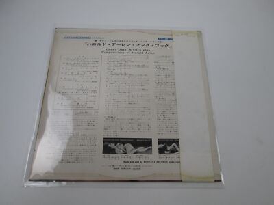 Great Jazz Artists Play Compositions Of Harold Arlen SR-7075 with