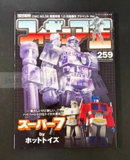 『Figure Oh/King　No.259』　SUPER7 by hottoys　Character Figure & Toy Hobby Magazine