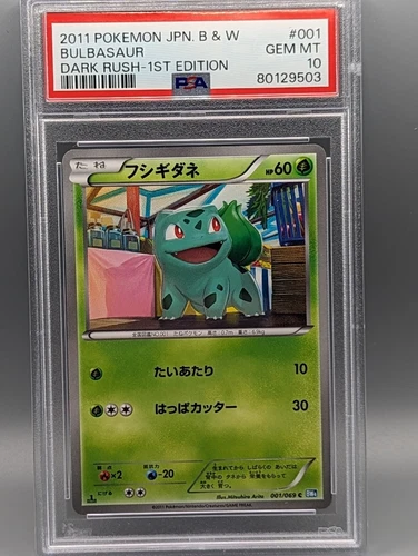 BULBASAUR 001/069 PSA 10 1ST EDITION DARK RUSH GRADED JAPANESE POKEMON CARD