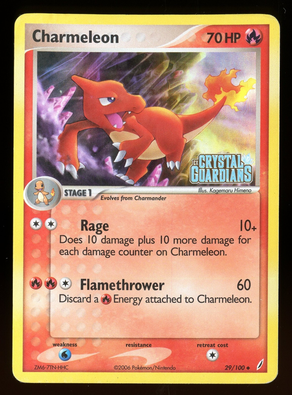 Charmeleon 29/100 Reverse Holo - EX Crystal Guardians - Pokemon Card