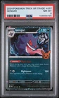 2024 POKEMON TRICK OR TRADE #057 GENGAR PSA 8