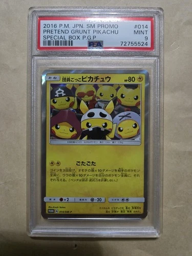 2016 POKEMON JAPANESE SM PROMO #014 PRETEND GRUNT PIKACHU PSA 9