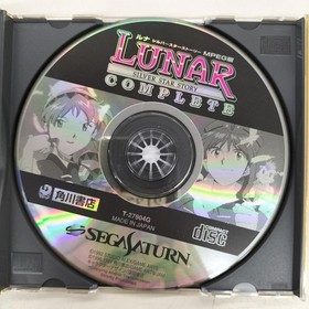 Kadokawa Shoten Luna Silver Star Story Sega Saturn Game MPEG Version Used