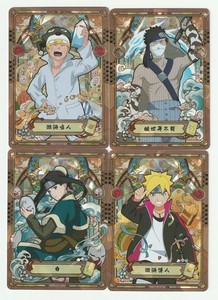 Naruto Boruto Card Game | eBay