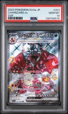 Charizard ex 331/190 Sv4a: Shiny Treasure Ex Holo (Japanese) for