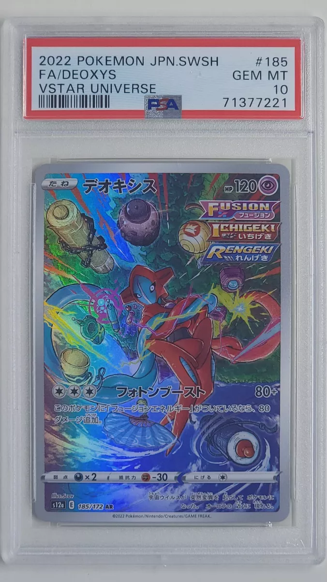 FA/Deoxys - Vstar Universe - 185/172 - PSA 10