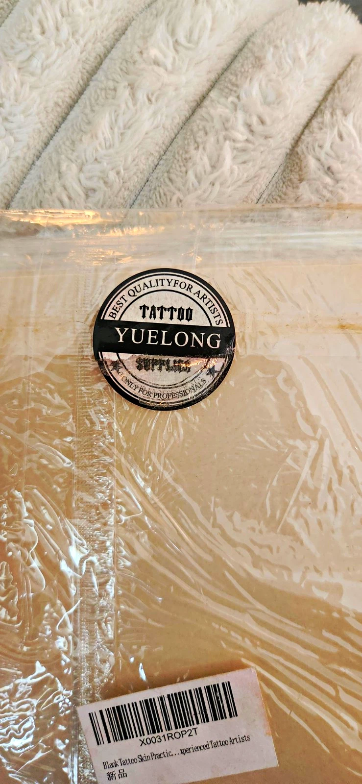 Yuelong Tattoo Practice Skin Blank Sheets Beige Rectangle, MPN X0031ROP2T - product detail image 1