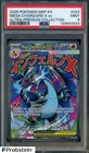 2025 Pokemon MEP EN Ultra Premium UPC #023 Mega Charizard X ex PSA 9 MINT