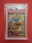 2025 POKEMON JP M2a-MEGA DREAM ex 232 MEGA DRAGONITE EX MEGA ATTACK RARE PSA 10