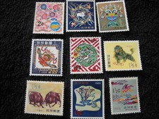 JAPAN; USA occupation OKINAWA ~Ryukyu Happy New Years' stamps  12 kaind 1C～2C,