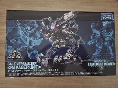 Takara Tomy Diaclone Reboot Gale Versaulter Ravager Unit