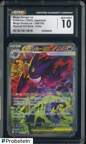 2025 Pokemon Japanese m2a Special Art Rare #240 Mega Gengar ex CGC 10 GEM MINT