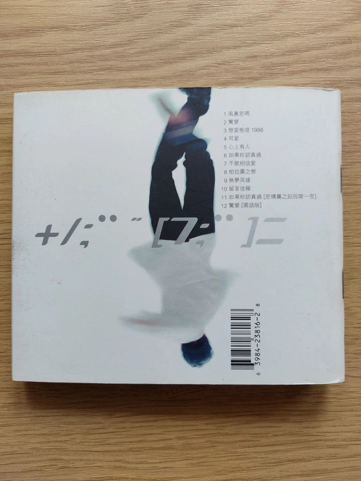 Aaron Kwok 郭富城 - In The Wind 1998 Korea CD - Korean Import - VGC Complete  - Image 2 of 4