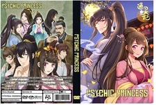 Psychic Princess Tong Ling Fei Anime Series Episodes 1-16