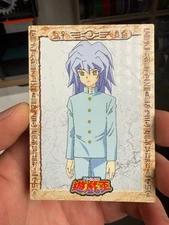 Ryo Bakura Yu-Gi-Oh Trading Card No.11 Toei Animation Anime Japan ff705