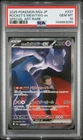 2025 POKEMON JPN MEGA DREAM EX SPECIAL ART RARE TEAM ROCKET'S MEWTWO EX PSA 10