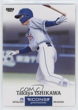 2024 BBM Icons Generations Takaya Ishikawa #17 0sk9
