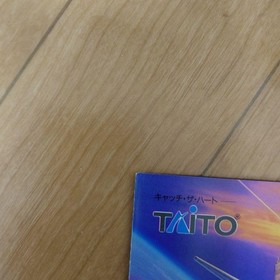 Taito Layer Section Sega Saturn Catalog